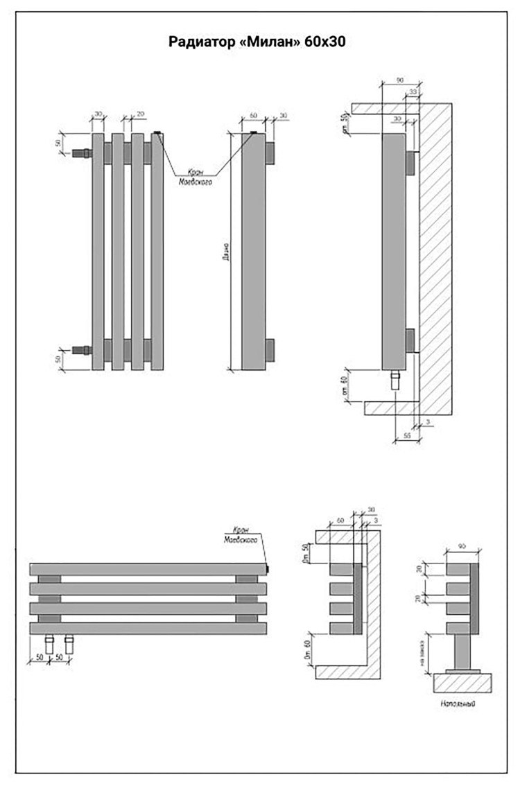 Радиатор МИЛАН 1300-4, 60х30 вертикальный