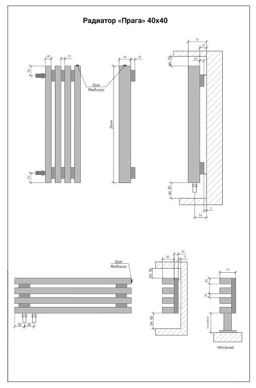Радиатор ПРАГА 1400-6, 40х40 вертикальный