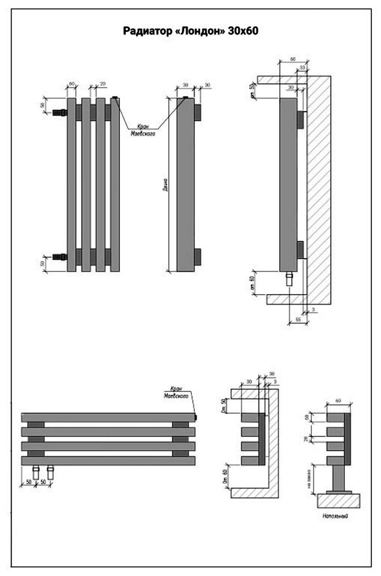 Радиатор ЛОНДОН 2000-4, 30х60 вертикальный